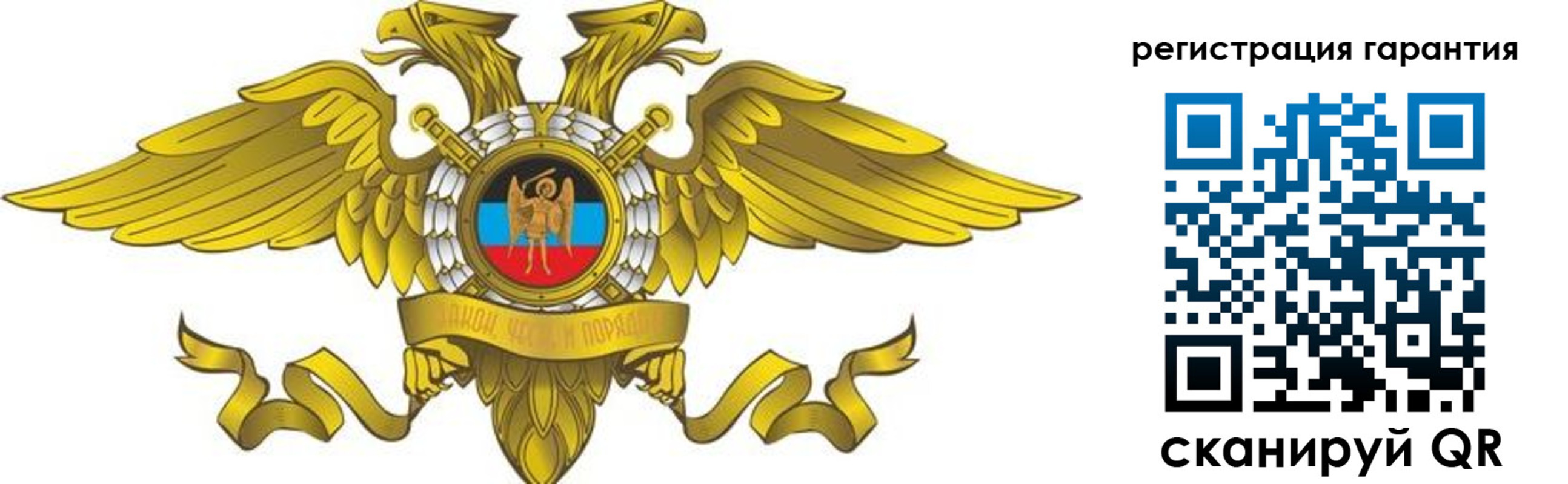 регистрация для дет. сада в Узловой