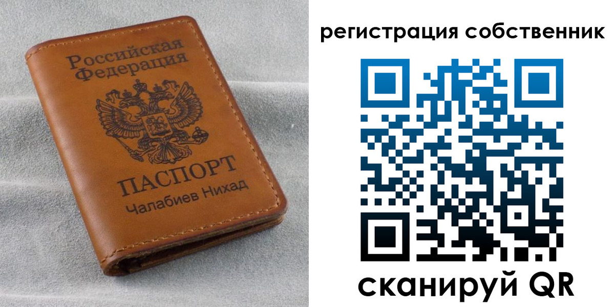прописка поиск в Узловой